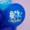 Воздушный шар (12''/30 см) Космос, Вперед к Звездам, Ассорти, пастель